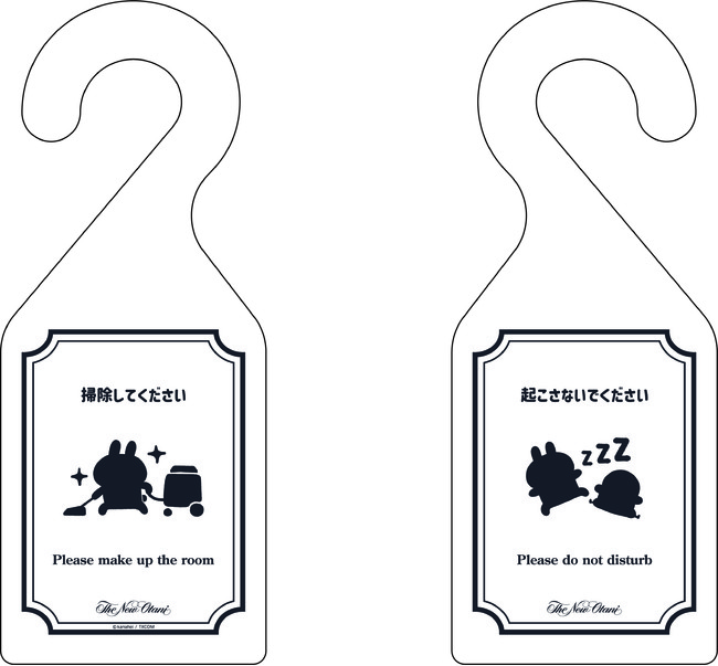 追加の度に即完売！「カナヘイの小動物」コラボレーションルーム