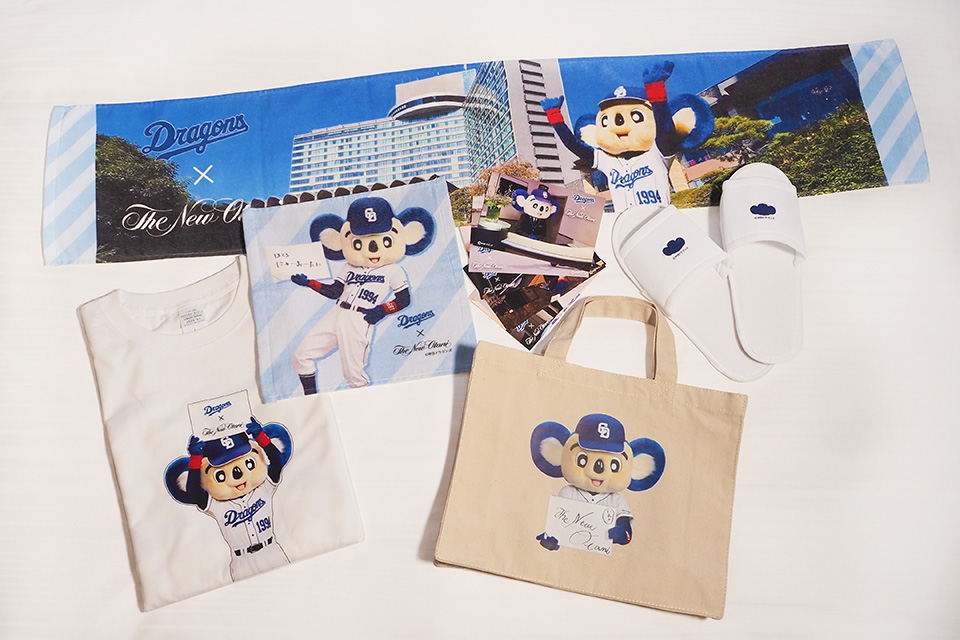 中日ドラゴンズ ホテル ニューオータニ ドアラ コラボグッズ 大好評につき再販決定！限定グッズ付き、朝から晩まで中日