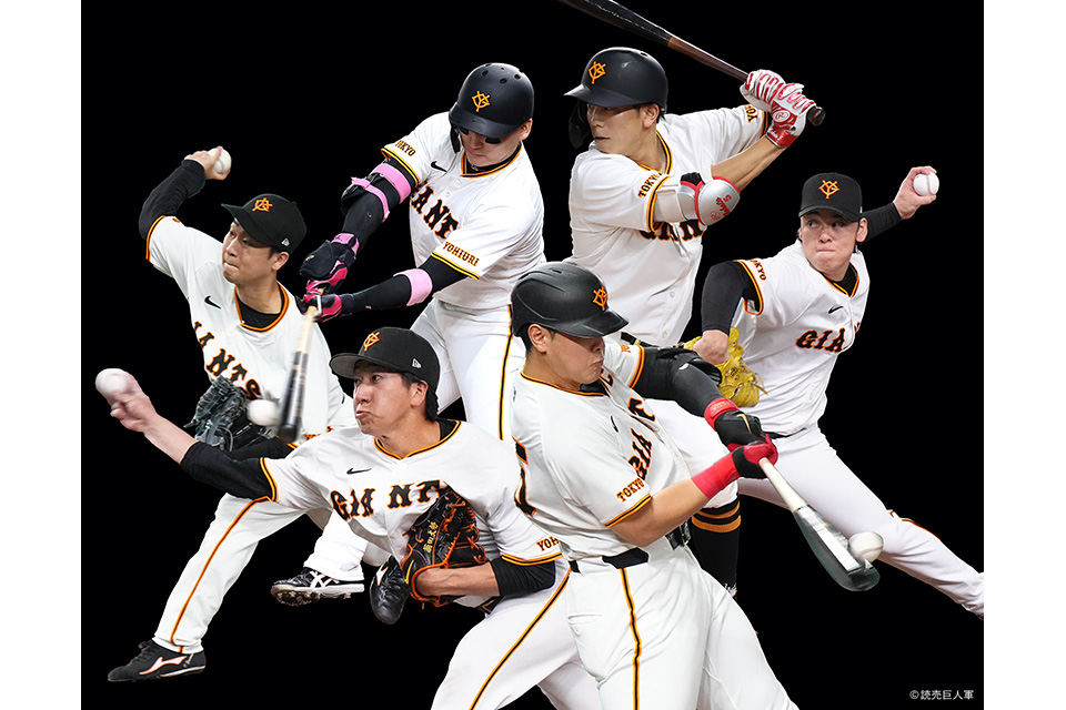 祝''4年ぶりのセ・リーグ制覇！優勝メンバー6名による豪華新春