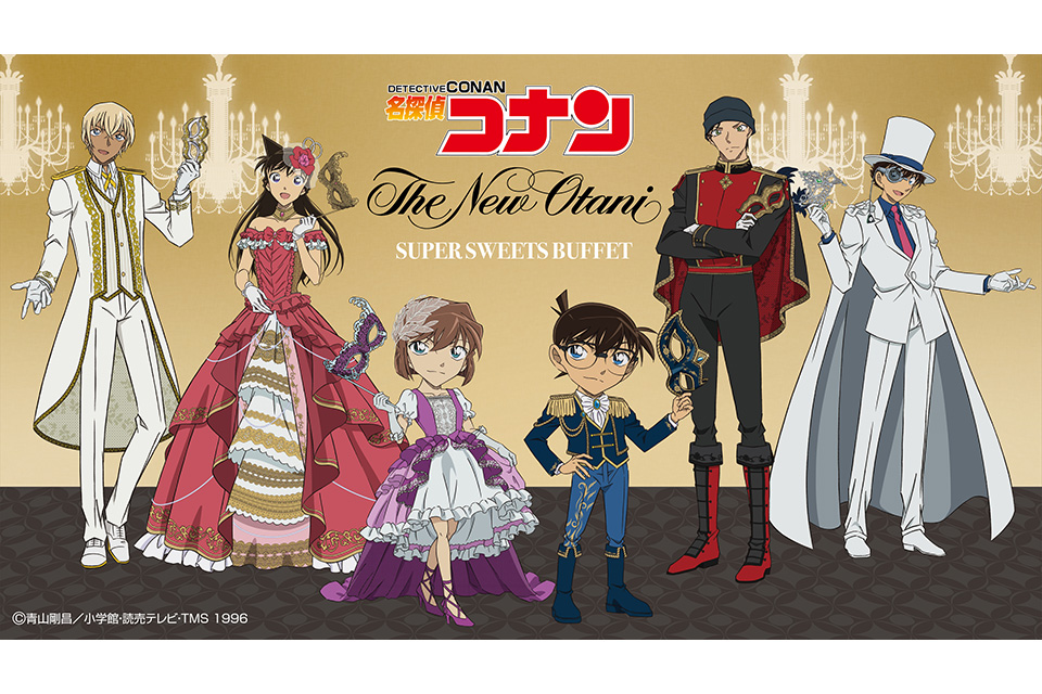 名探偵コナン　ビュッフェ　ホテルニューオータニ　缶バッジ　旗　ピック　蘭　ホロ 名探偵コナン ビュッフェ ホテルニューオータニ 缶バッジ 旗