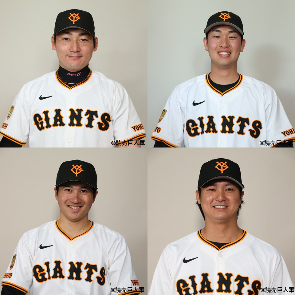 読売ジャイアンツトークショー2026開催決定！豪華4選手が“ここだけの