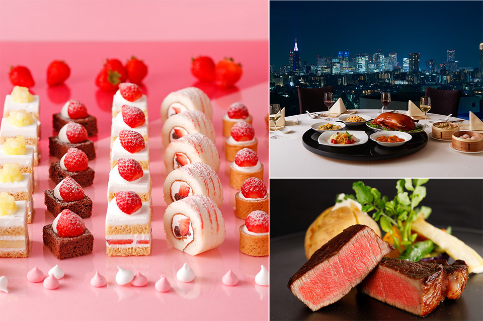 1月で販売終了！『ニューオータニグルメクーポン』でホテル美食を