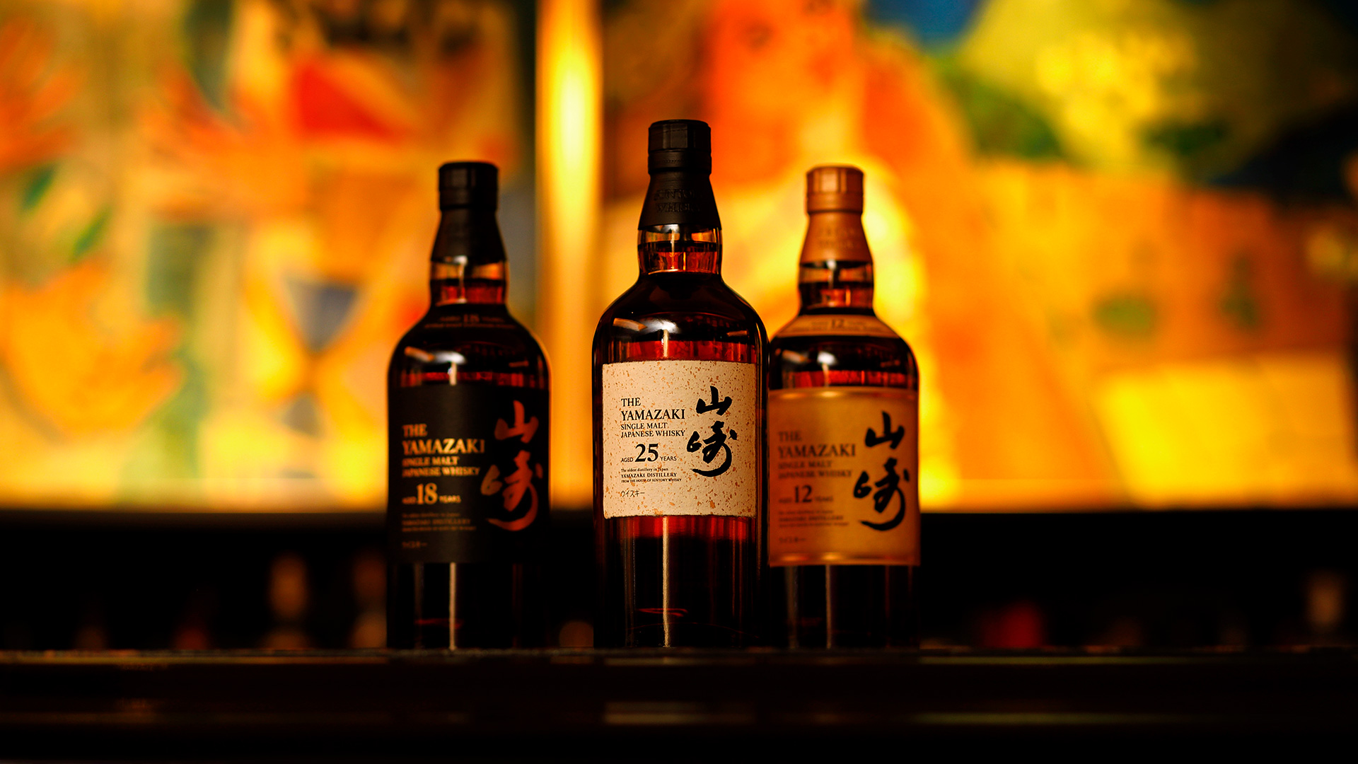 THE YAMAZAKI VERTICAL TASTING