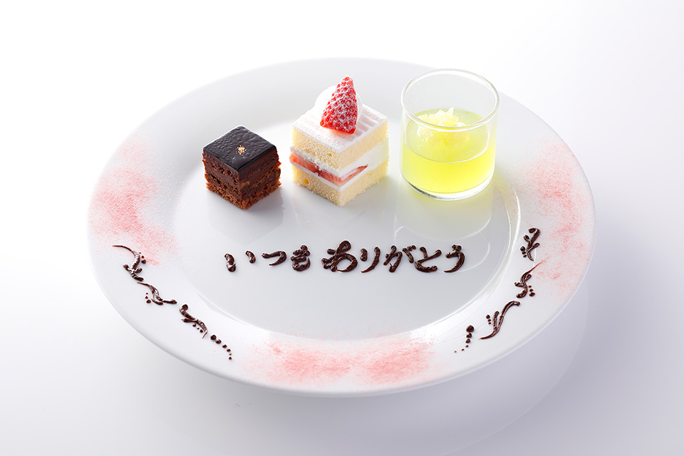 タワーレストラン