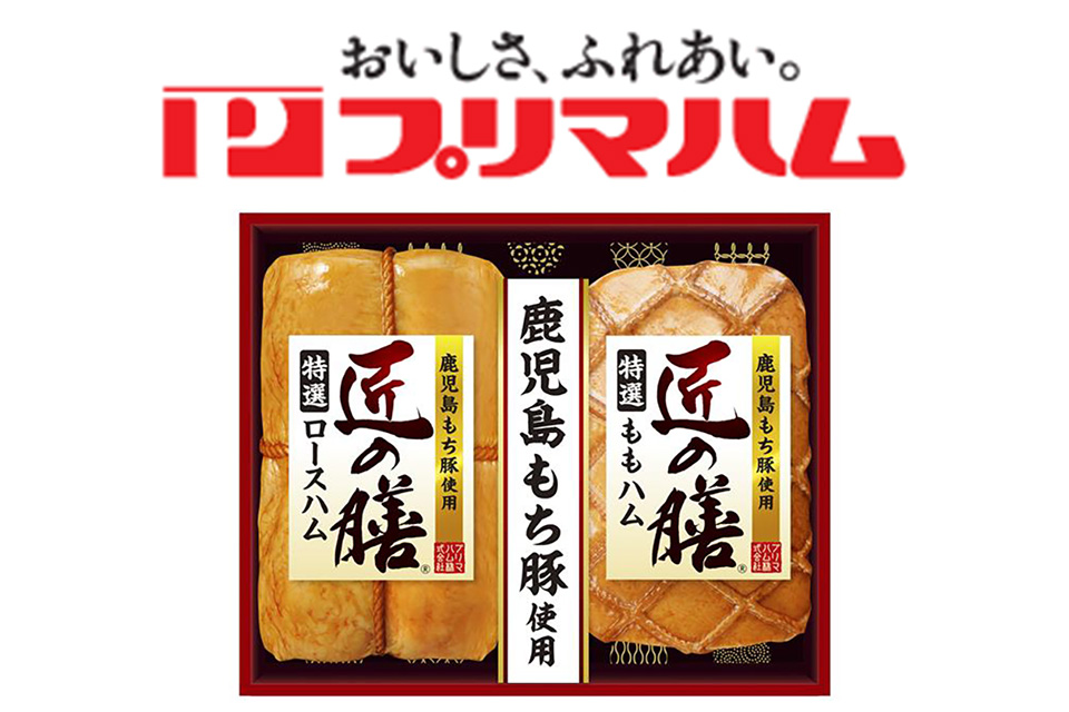 匠の膳