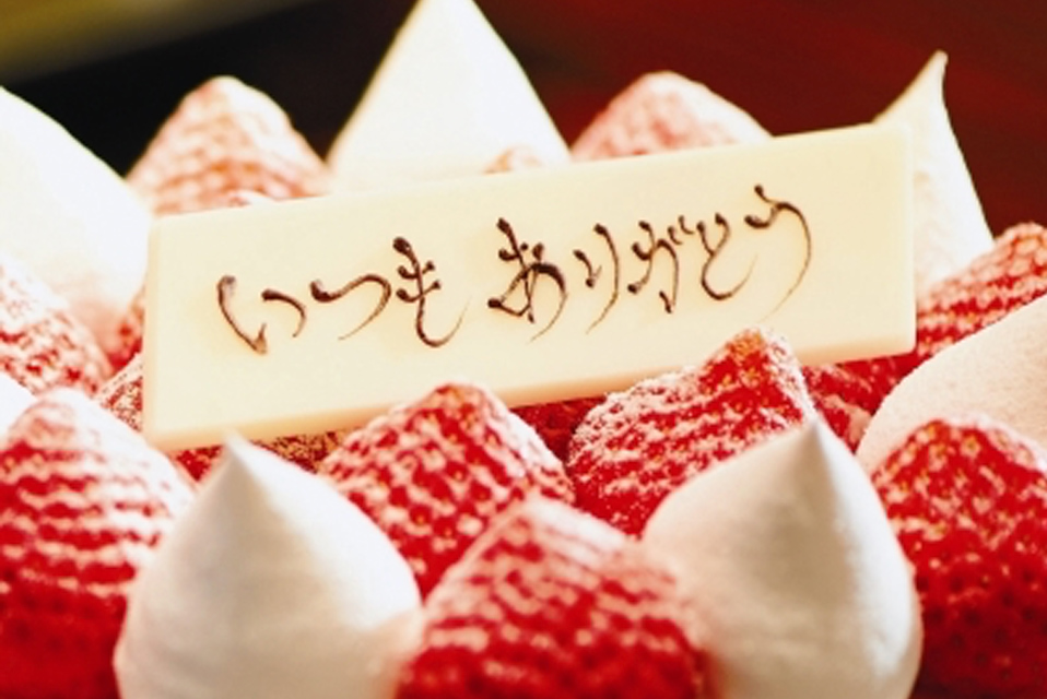 ケーキ専用メッセージチョコプレート ご希望のメッセージをお入れいたします