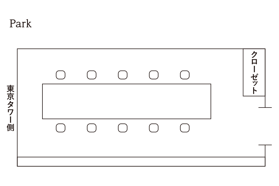 Parkのテーブルレイアウト図