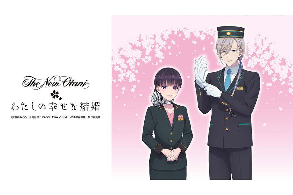 『わたしの幸せな結婚』のキャラクターイラスト