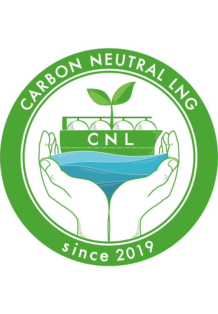 業界初、カーボンニュートラル都市ガス（CNL）導入