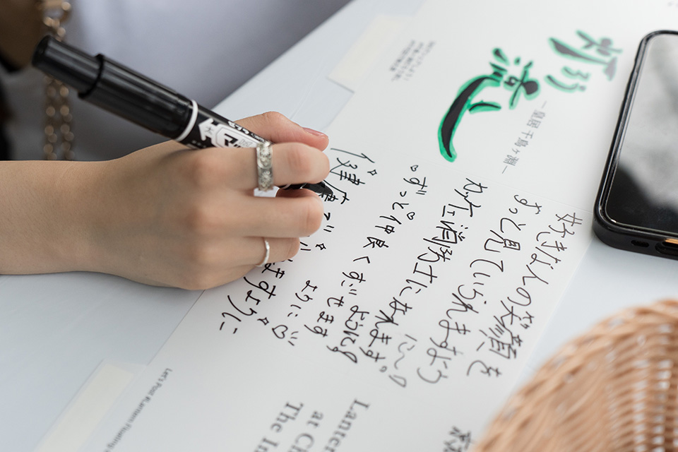 手書きメッセージ　イメージ