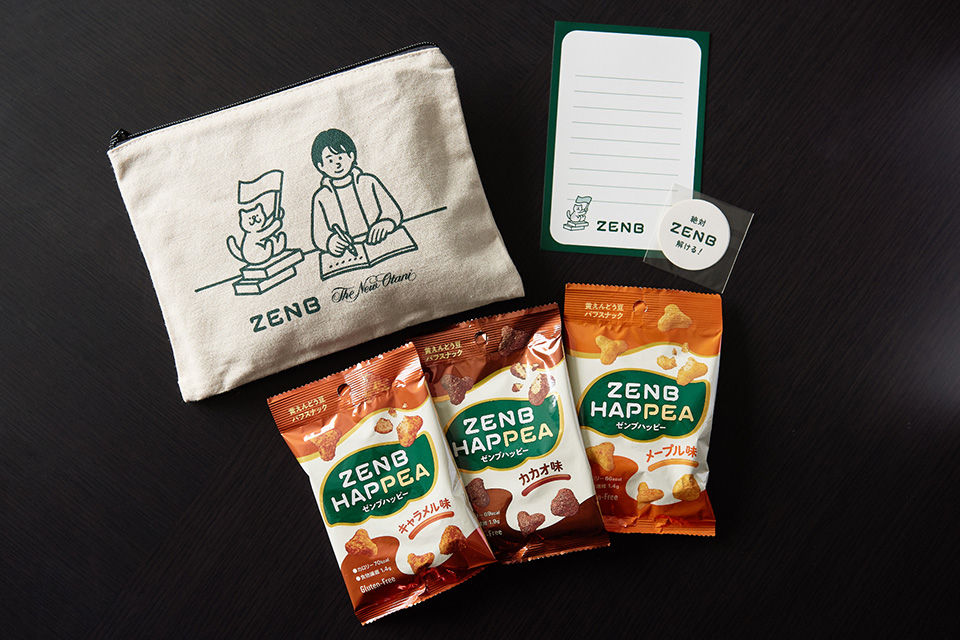 ZENB応援ポーチ　内容