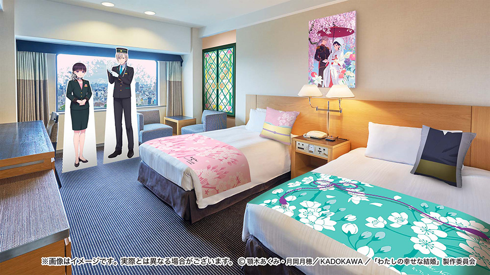 コラボレーションルーム