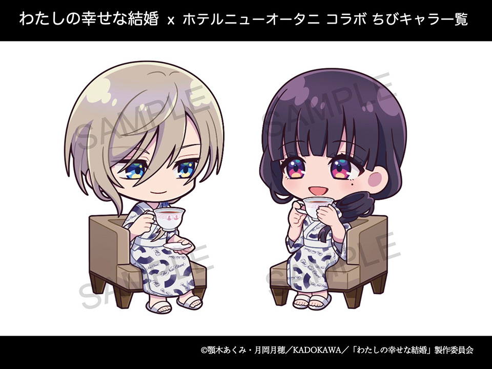 描き下ろし“ちびキャラ”