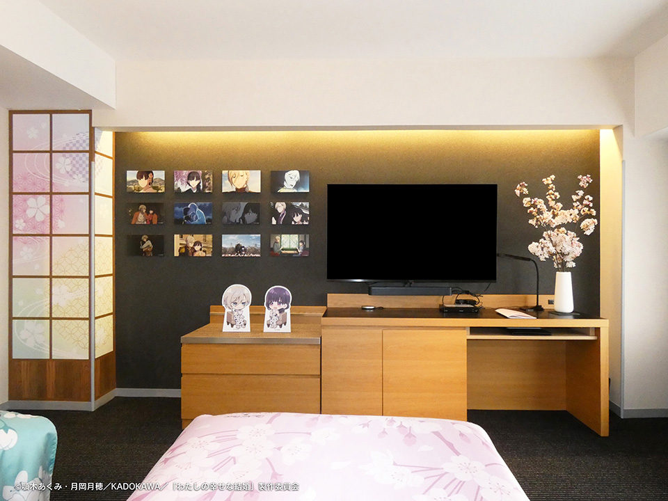 コラボレーションルーム