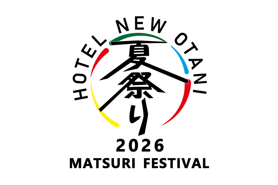 おーたに夏祭り2026