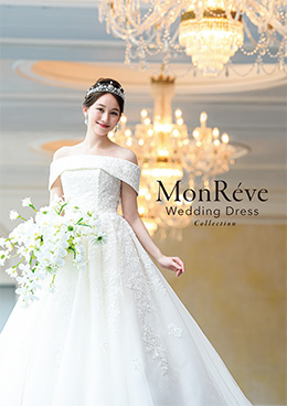 MonReve Wedding Dress Collection