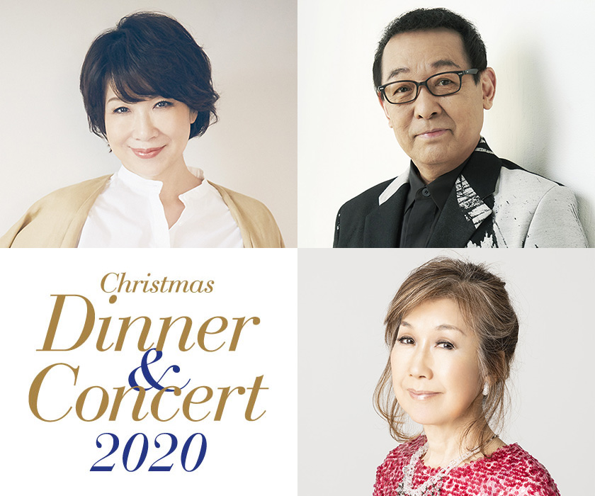 クリスマスのイベントはホテルニューオータニ 東京 で Winter Wonderland クリスマスのイベントはホテルニューオータニ 東京 で Winter Wonderland
