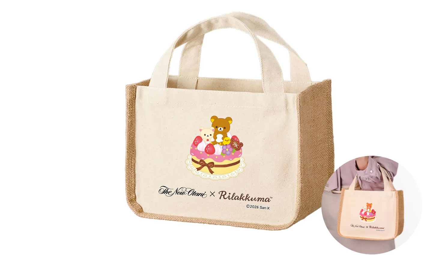 オリジナルトートバッグ