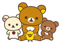 リラックマイメージ