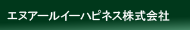 エヌアールイーハピネス株式会社