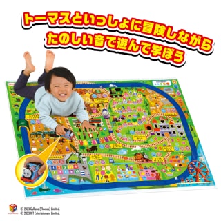 GOGOトーマス てころでスキャン！学んで遊ぼうおしゃべりビッグマップ