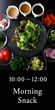 モーニングスナック